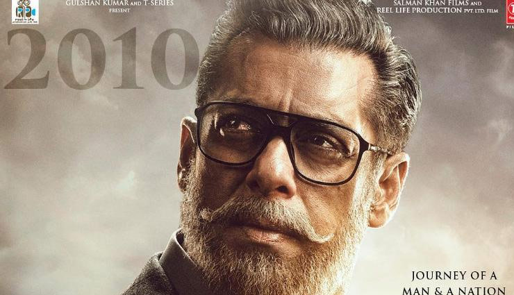 सलमान ने शेयर किया ‘भारत’ का लुक, ओल्ड एज में ऐसे दिखेंगे, वैरी स्मार्ट