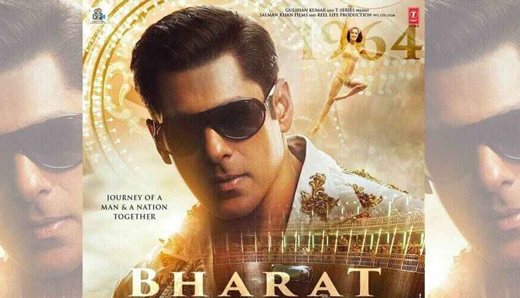Salman Khan,katrina kaif,bharat,bharat release,world cup 2019,india vs south africa,entertainment,bollywood