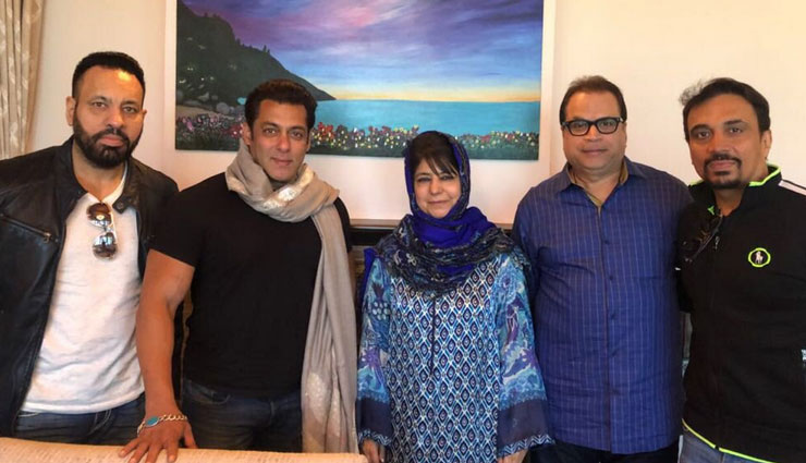 जम्मू-कश्मीर की मुख्यमंत्री महबूबा मुफ्ती से मिलने पहुंचे सलमान खान