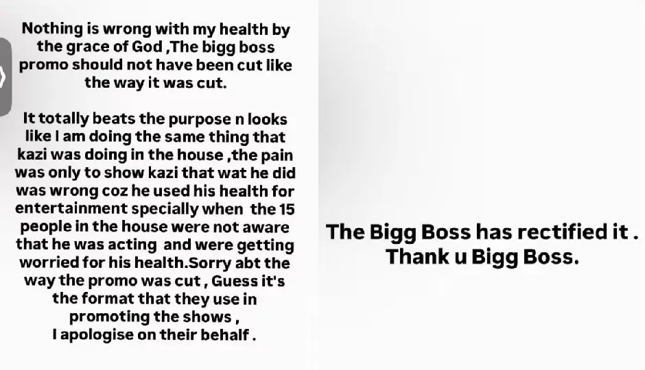 salman khan health,bigg boss 20,salman khan bigg boss,bigg boss 20 promo,salman khan health update,qazi touqeer,weekend ka vaar,salman khan instagram,bigg boss promo,salman khan latest news