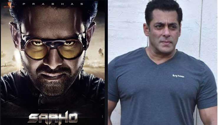 Salman Khan,salman khan new movie,prabhas,saaho,salman khan cameo in saaho,katrina kaif,bharat,entertainment,bollywood
