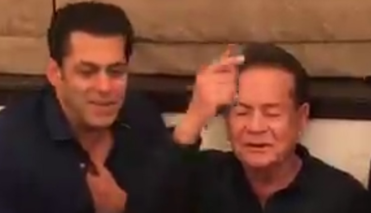 सलमान खान ने शेयर किया यह वीडियो, एक साथ गाते नजर आए पिता-पुत्र