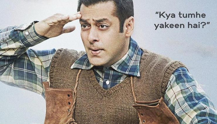 Salman Khan,bharat,eid,eid 2019,bollywood,bollywood gossips