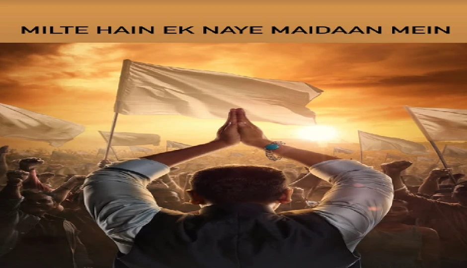 सलमान खान का नया पोस्टर देख फैंस में मचा बवाल, नेता बनने की अटकलों ने पकड़ी रफ्तार Salman Khan,salman khan new poster,salman political debut,bollywood buzz,battle of galwan,bigg boss 19,political drama,salman khan upcoming film