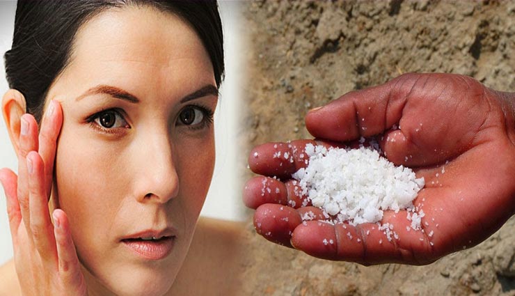 नमक दूर करेगा बालों और त्वचा से जुड़ी कई समस्याएं, जानें इस्तेमाल के तरीके