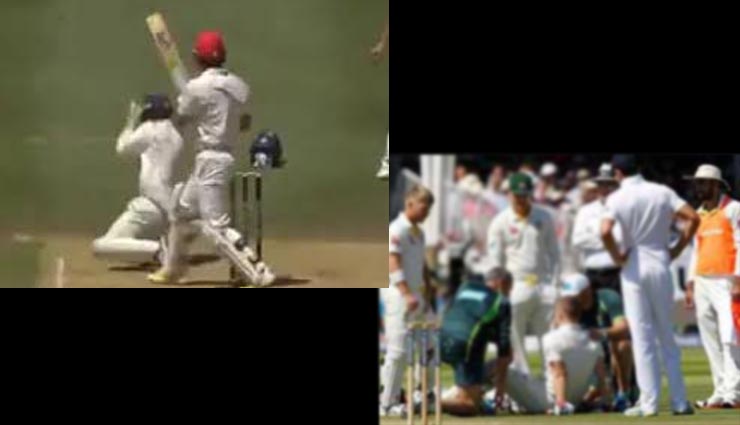 साल 2017 क्रिकेट में हुए ये हादसे accident while playing cricket in 2017,cricket,cricket updates