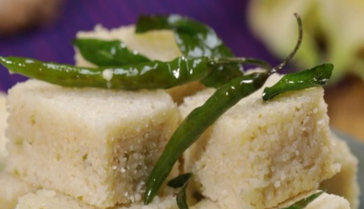 Recipe- Gujarati Style Sama Chawal Dhokla