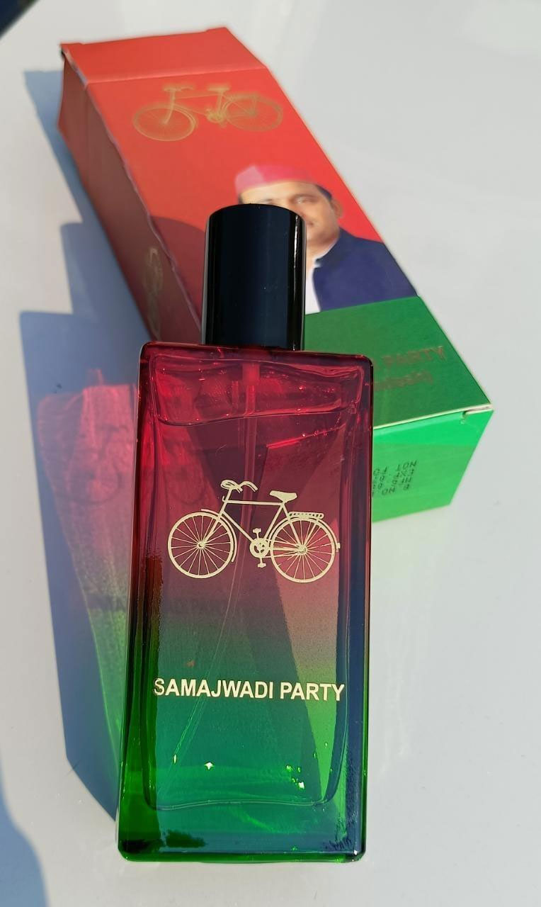 uttar pradesh,samajwadi party,samajwadi perfume,akhilesh yadav