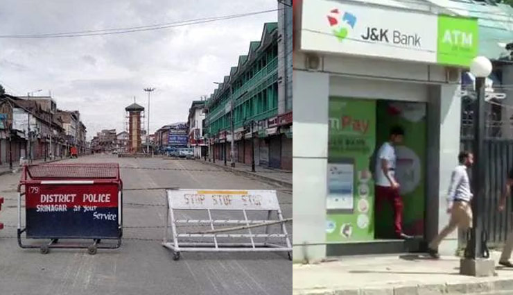 jammu-kashmir,article 370,kathua,samba,school,school reopened,jammu kashmir school,jammu kashmir news in hindi,article 370 news in hindi,news,news in hindi