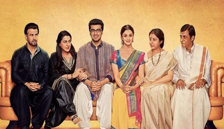 बेशकीमती हैं समधी-समधिन का रिश्ता, इन तरीकों से लाए इसमें अपनेपन का अहसास  