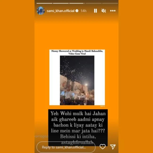 sami khan,pakistani actor sami khan video,pakistan news in hindi