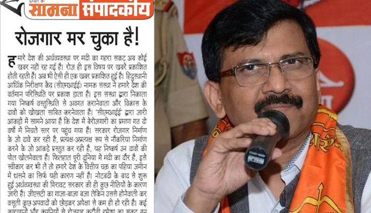 maharashtra government,formation,shiv sena,congress,ncp,uddhav thackeray,sharad pawar,bjp,news,maharashtra news in hindi,news in hindi