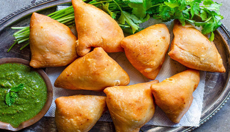 World Samosa Day : बड़े चाव से खाया जाता भारतीय घर में समोसा, जानें बनाने का तरीका #Recipe