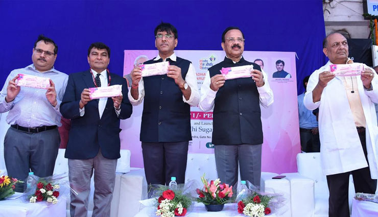 मोदी सरकार का बड़ा तोहफा, अब मात्र 1 रुपये में मिलेगा सैनिटरी नैपकिन