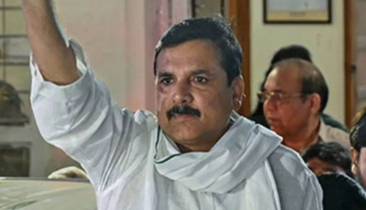 राज्यसभा सांसद और आप नेता संजय सिंह की न्यायिक हिरासत अवधि 14 दिन और बढ़ी
