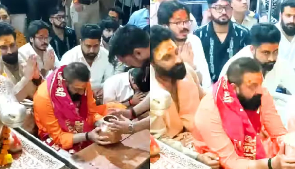 उज्जैन के महाकालेश्वर मंदिर पहुंचे संजय दत्त, भस्म आरती में हुए शामिल