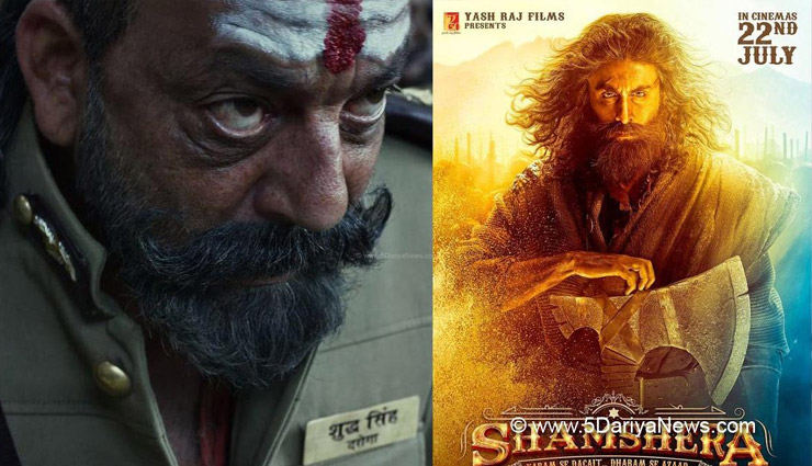 'शमशेरा' के फ्लॉप होने पर छलका संजय दत्त का दर्द, बोले- 'यह एक सपना था, जिसे हम स्क्रीन पर लेकर आए'