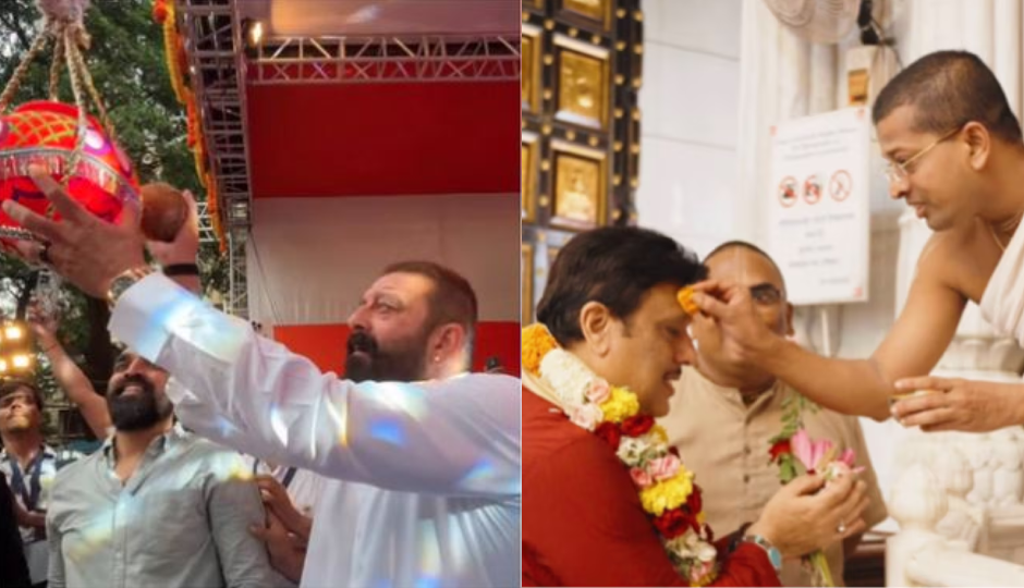 2 News : संजय दत्त-गोविंदा सहित इन सितारों ने ऐसे मनाई जन्माष्टमी, फैसल ने तोड़ा आमिर और परिवार से नाता