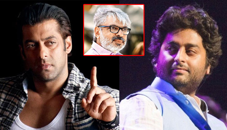 सलमान से नाराजगी नहीं चाहते भंसाली, बनाई अरिजीत सिंह से दूरी