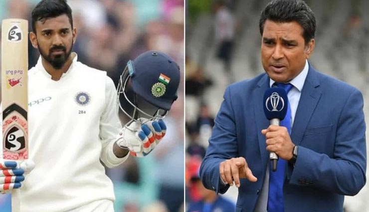 लोकेश राहुल को ऑस्ट्रेलिया के खिलाफ टेस्ट सीरीज में शामिल करने पर भड़के संजय मांजरेकर, कही यह बात