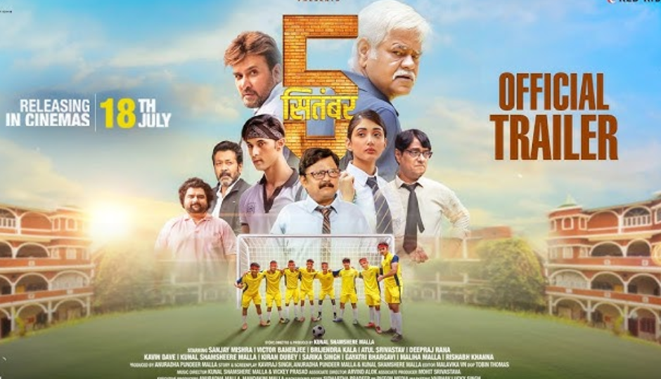 suresh raina,cricketer suresh raina,tamil film,collywood,raina movie,raina csk,chennai super kings,sanjay mishra,5th september movie