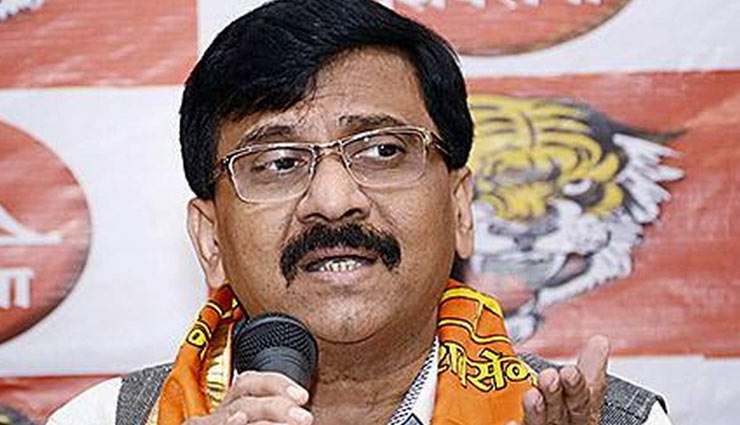 नंबर है तो बीजेपी सरकार बनाएं, ब्लैकमेलिंग नहीं चलेगी : संजय राउत