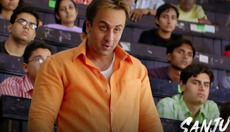 ‘टोटल धमाल’ नहीं, ‘संजू’ है सबसे बड़ी नॉन हॉलीडे ओपनर फिल्म ranbir kapoor,sanju,ajay devgn,total dhamaal,Akshay Kumar,jolly llb 2,bollywood,bollywood news hindi,bollywood gossips hindi