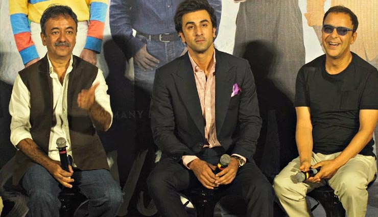 munna bhai 3,rajkumar hirani,vidhu vinod chopra,ek ladki ko dekha toh aisa laga,munna bhai series,sanju,sanjay dutt,arshad warsi,bollywood,bollywood news hindi,bollywood gossips hindi