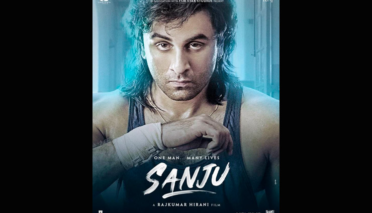 Ranbir Kapoor Rewinds 90's Era With New Poster of Sanju