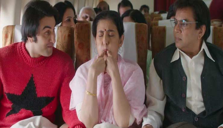 संजू का दूसरा गाना 'कर हर मैदान फतह' रिलीज़, देखिए इमोशनल वीडियो