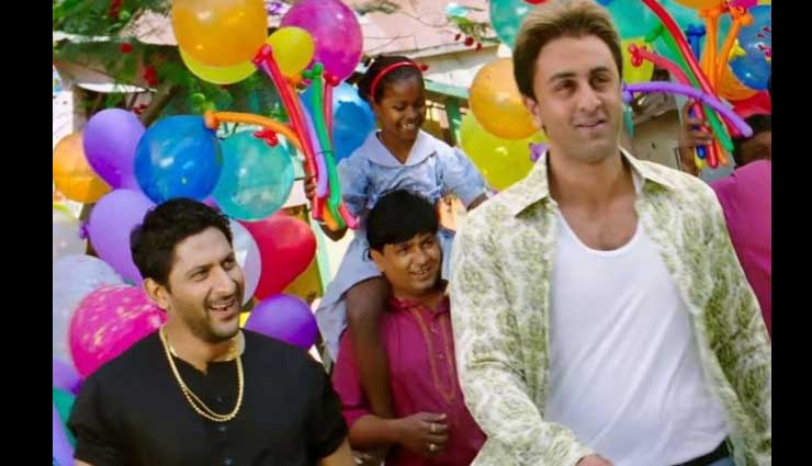 संजू' के ट्रेलर में दिखा सर्किट, क्या आपने देखा?