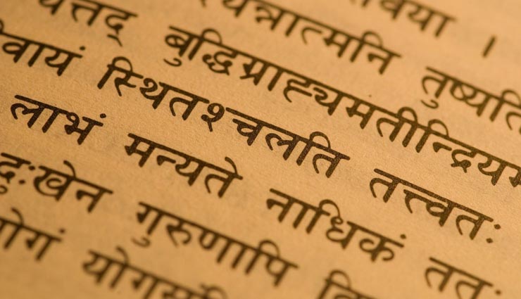 yoga,5 things india gave to outer world,sanskrit,rig veda,kamasutra,zero,ayurveda,buddhism