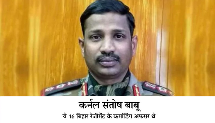 शहीद कर्नल का आज हैदराबाद में होगा अंतिम संस्कार, माता-पिता बोले- बेटे की शहादत पर गर्व है 
