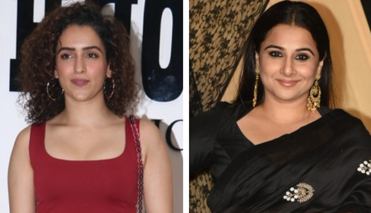 Sanya Malhotra joins Vidya Balan in Shakuntala Devi biopic