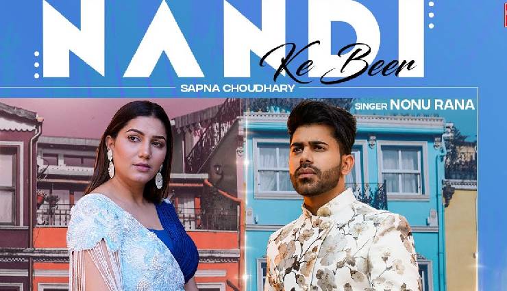 swara bhaskar,sapna choudhary,song nandi ke beer,swara bhaskar baby bump,sapna choudhary new song