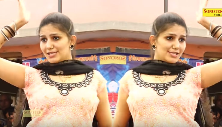 'तू चीज लाजबाब' पर सपना ने ऐसे लगाए ठुमके, वीडियो को मिले 8.5 करोड़ के  ज्यादा व्यूज