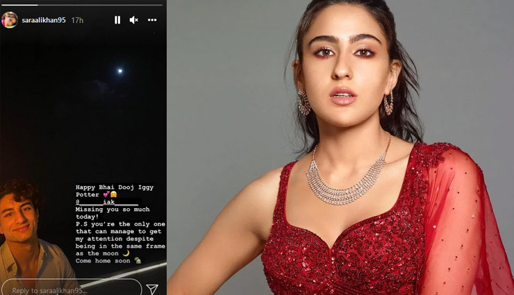 amitabh bachchan,neha kakkar,sara ali khan,tony kakkar,saat hindustani,ibrahim,bollywood news in hindi