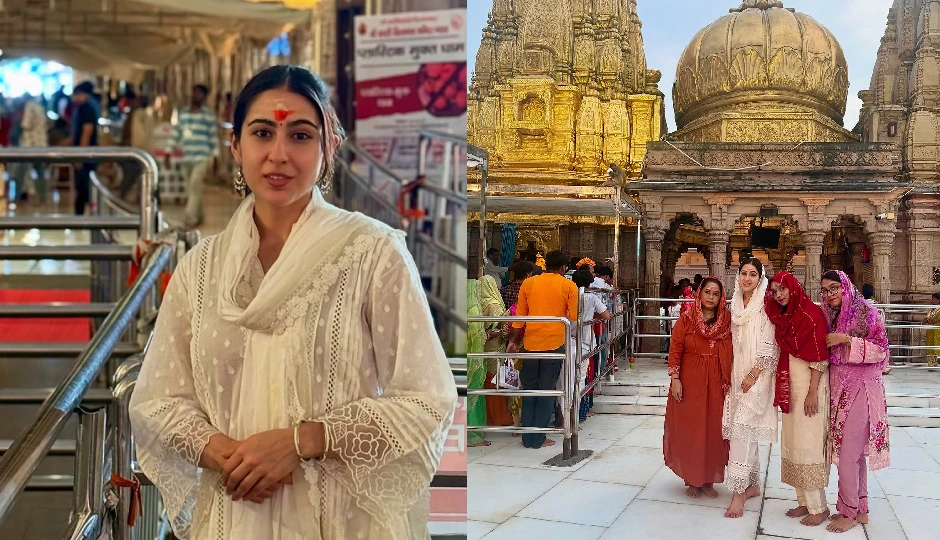 काशी विश्वनाथ मंदिर पहुंची सारा अली खान, फैंस के साथ शेयर की तस्वीरें; जानें कैसे होते हैं यहां के दर्शन और पूजा प्रक्रिया