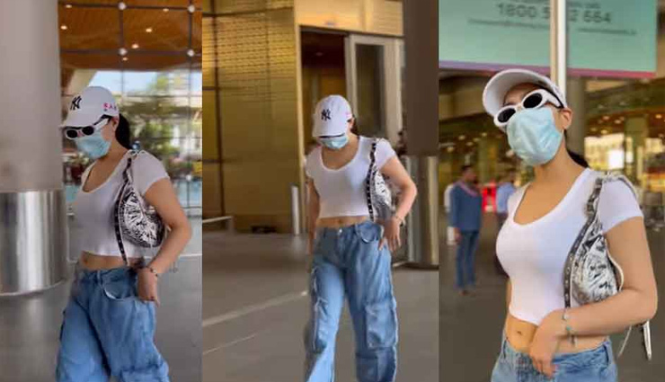 ढीली जींस पहनना इस हसीना को पड़ा भारी, एयरपोर्ट से वायरल हुआ वीडियो