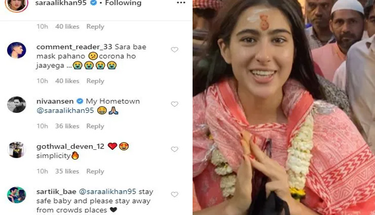 रंगबिरंगी चूड़ियां खरीदने बनारस की गलियों में पहुंची सारा, फैन्स के उड़े होश, कहा - मास्क पहनो, कोरोना हो जाएगा