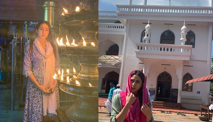 sara ali khan,ibrahim ali khan,sara ali khan pictures,sara ali khan in maldives,sara ali khan vacation  maldives,sara ali khan instagram,sara ali khan images,ibrahim ali khan images,ibrahim ali khan vacation images,sara ali khan viral videos,entertainment,bollywood news in hindi