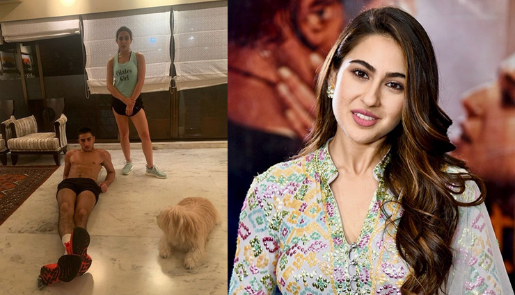 लॉकडाउन में सारा अली खान को मिला नया वर्कआउट पार्टनर, एक्ट्रेस ने शेयर की तस्वीर