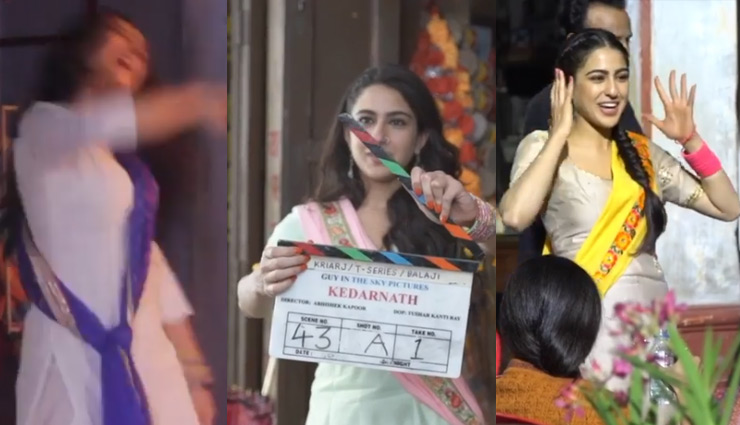 लोगों को पसंद आया सारा अली खान का ये अंदाज, वीडियो सोशल मीडिया पर हुआ वायरल