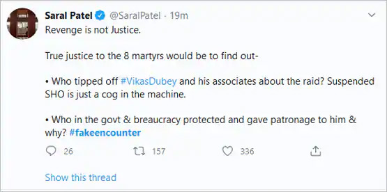 विकास दुबे के एनकाउंटर के बाद सोशल मीडिया पर ट्रेंड हुआ #fakeencounter हैशटैग, चौतरफा उठ रहे सवाल? vikas dubey encounter,vikas dubey case,up stf,up police,kanpur,gangster
vikas dubey,kanpur police,vikas dubey,kanpur crime,vikas dubey encounter today,vikas dubey political connection,uttar pradesh,fake encounter,news