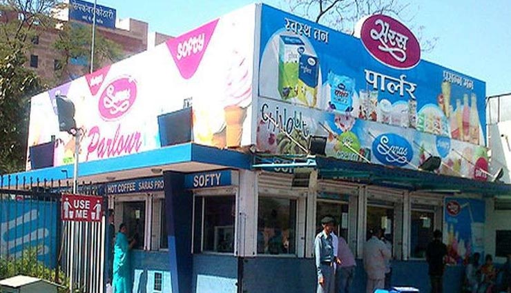जयपुर : सरकार ने बनाई होली के मौके पर मिठाइयां बेचने की योजना, सरस बूथों पर होगी उपलब्ध