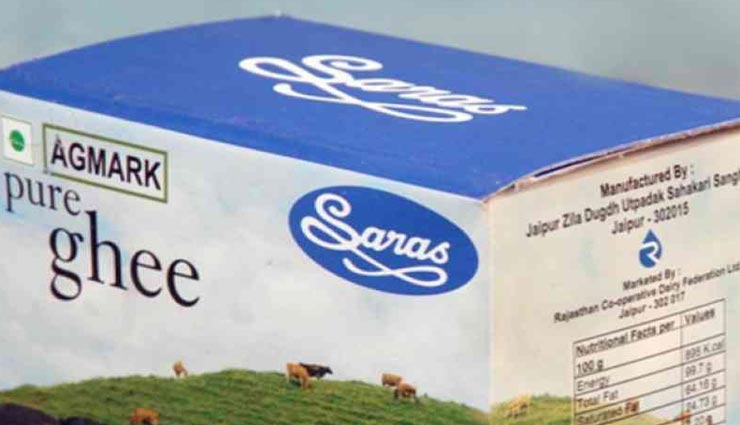 जयपुर : गरीब की जेब पर फिर पड़ा भार, कल से 430 के बजाय 440 रुपए में मिलेगा सरस घी