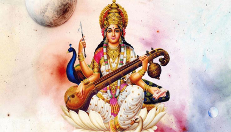 वसंत पंचमी 2020 : इस बार बन रहे 2 बड़े शुभ संयोग, जानें कब मनाएं पर्व astrology tips,astrology tips in hindi,vasant panchmi 2020,maa saraswati