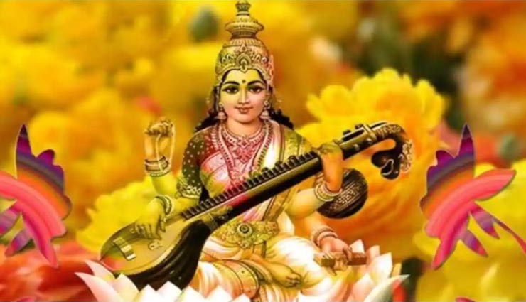 astrology tips,astrology tips in hindi,vasant panchami 2021,maa saraswati