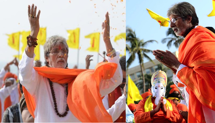 amitabh bacchan,amitabh sings ganesh aarti in sarkar 3,sarkar 3,ganesh ji aarti,yaami gautam,jacky shroff,ram gopal verma,ronit roy,manoj bajpayi,amit sadh