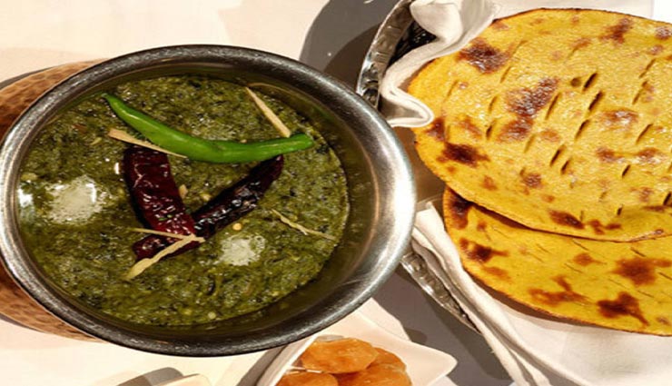 sarson ka saag recipe,recipe,recipe in hindi,special recipe ,सरसों का साग रेसिपी, रेसिपी, रेसिपी हिंदी में, स्पेशल रेसिपी